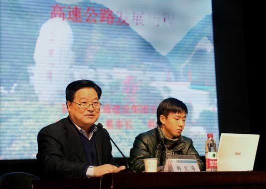 韩定海的人物履历