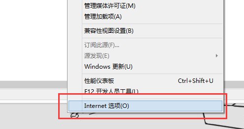 我的电脑为什么老是出现“Internet Explorer 无法显示该网页”