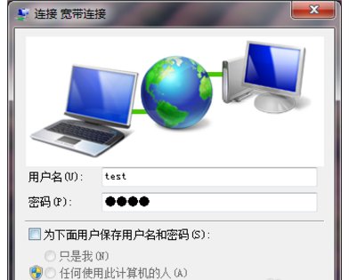 如何使用光纤有线上网设置？