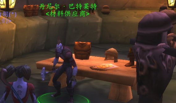 WOW附魔盾牌 - 强效耐力哪买