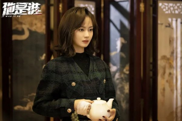 他是谁聂小雨最后死了没