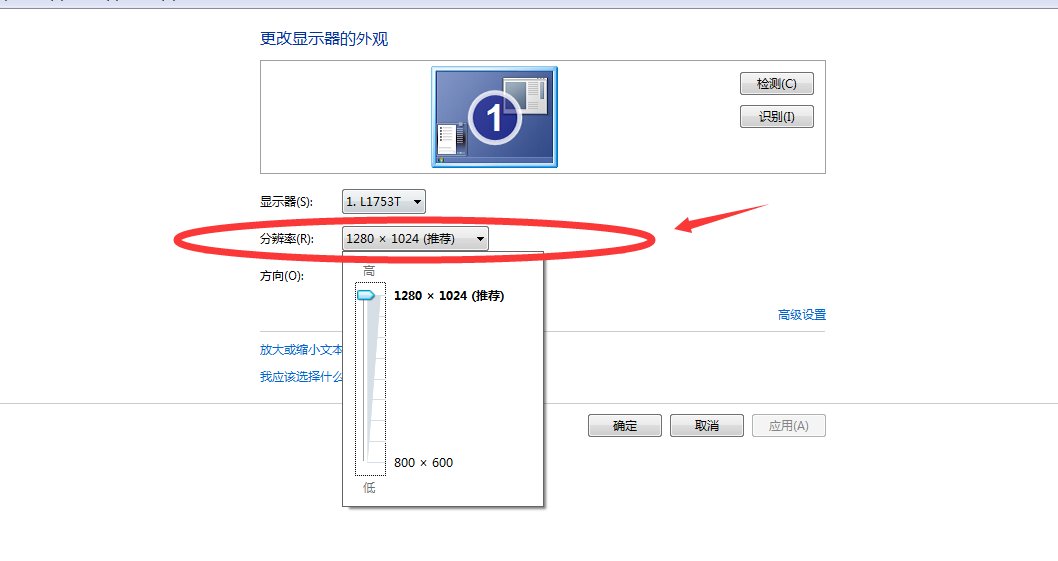 如何使用HDMI连接电视机?