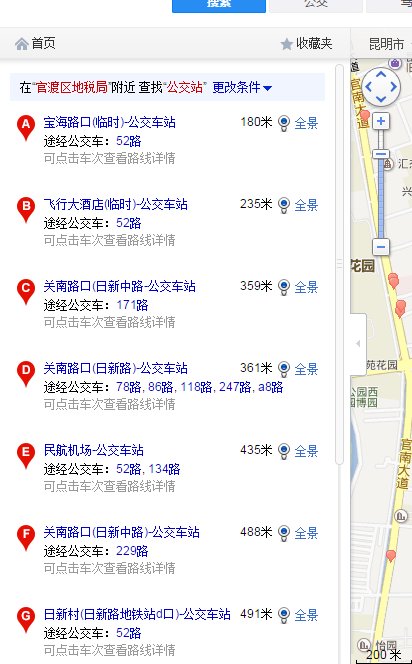 到官渡区地方税务局的公交车有哪些