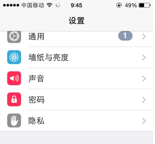 苹果手机短信怎么设置密码