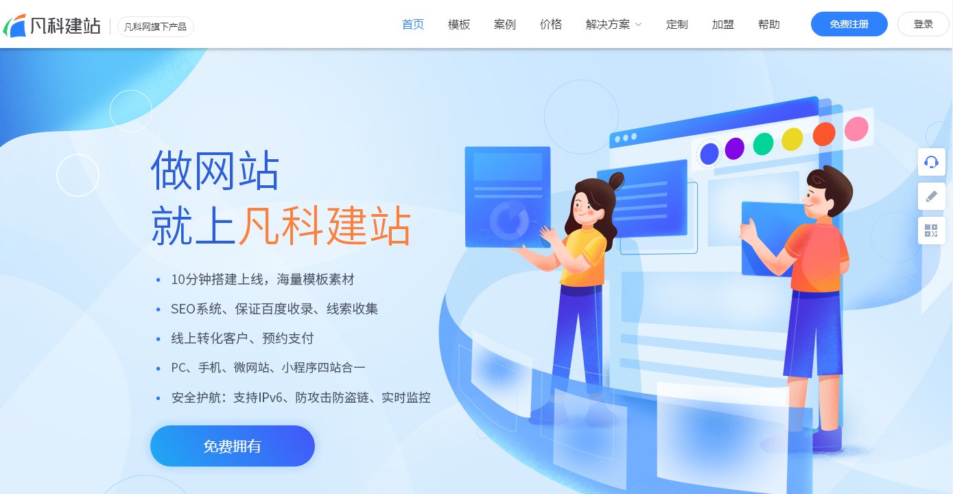 怎样可以搭建自己的网页游戏网站?