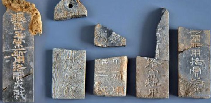 魏武王常用的格虎大戟发掘于