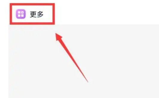 在手机怎么打开qq农场