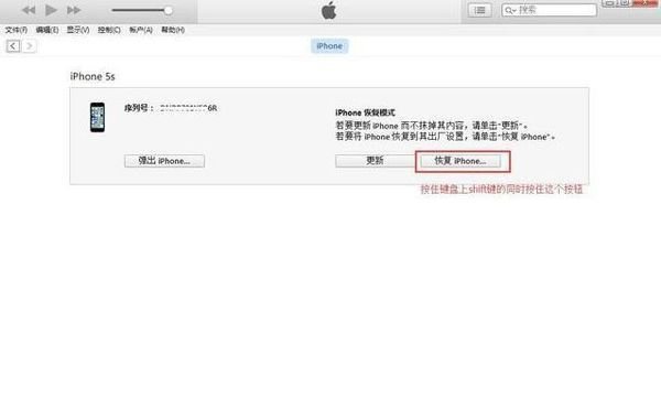 苹果6iso10系统怎么变为iso9系ǻ