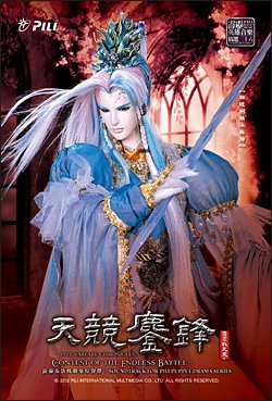 霹雳战元史之天竞鏖锋的音乐原声