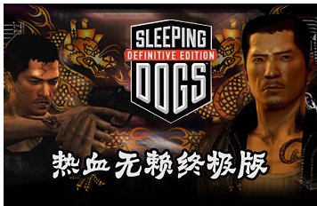 热血无赖终极版十二宫岛总是找不到最后一个火焰蛋白石雕像