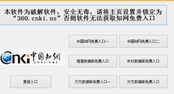 清华同方知网是什么性质,国企嘛?