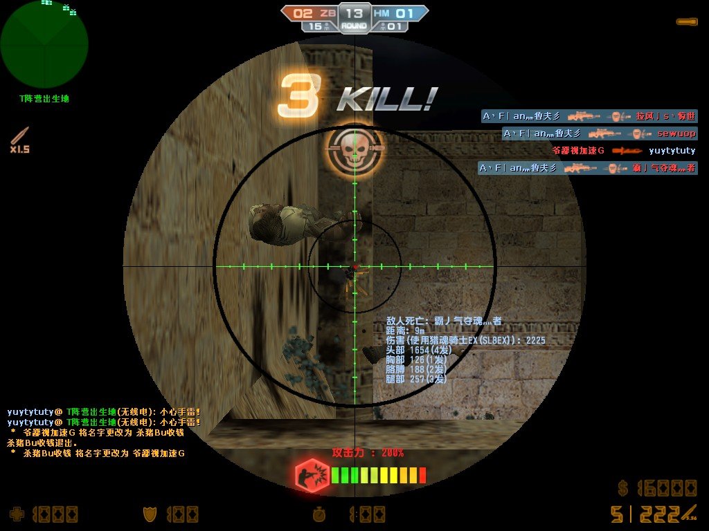 猎魂骑士ex和以前的猎魂骑士好到哪里？