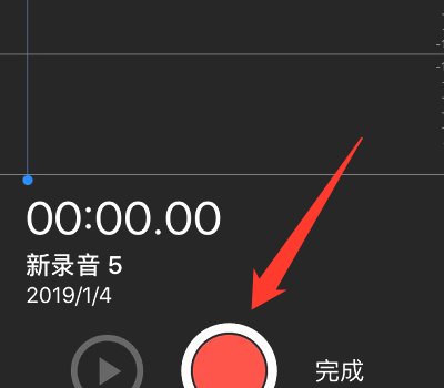 苹果x录音功能在哪里？