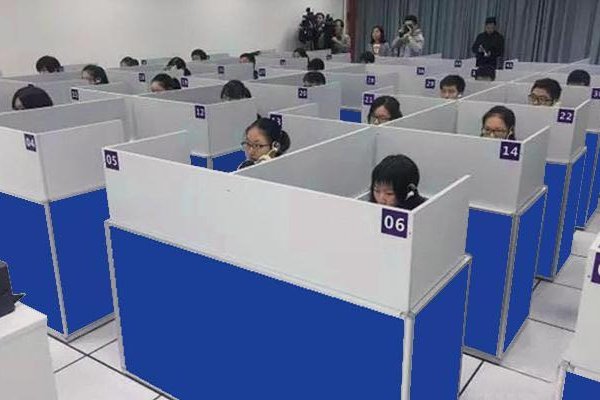 2023高考英语难度大吗