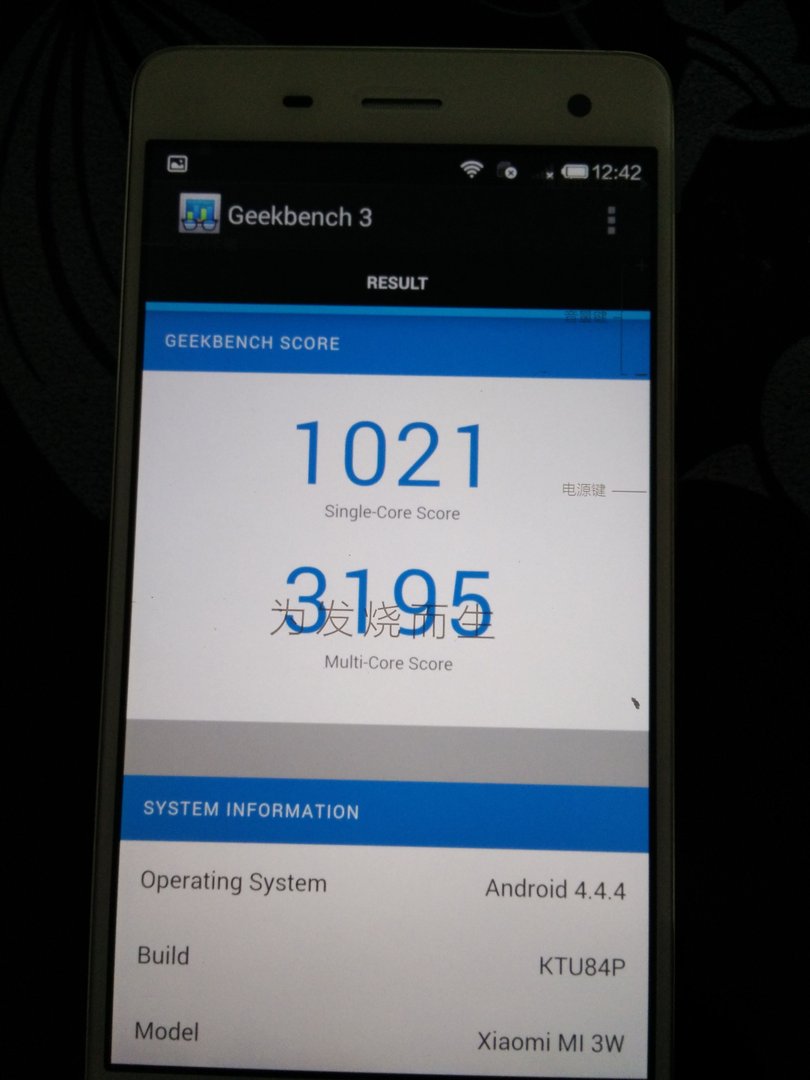小米4的跑分是多少？