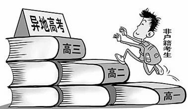 回流生是指什么学生