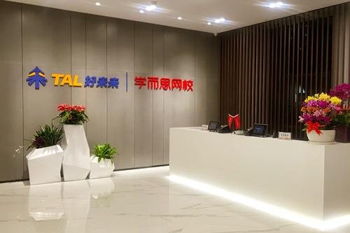 新东方、学而思等被北京市教委点名，这是怎么回事？