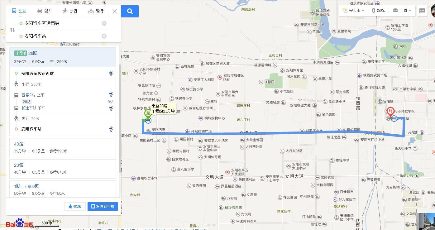 从安阳西站到幼专怎么坐车