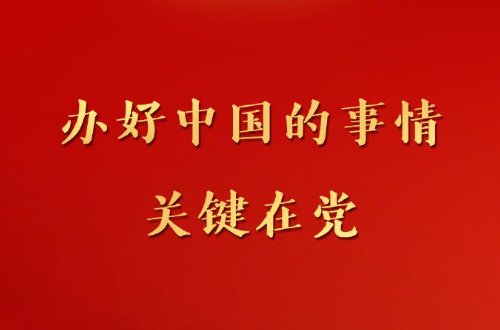宝贵历史经验十个坚持