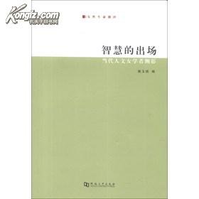 赵晓岚的个人履历