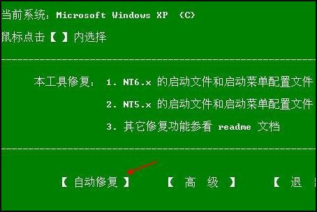 怎么在XP系统下再安装一个win7系统？