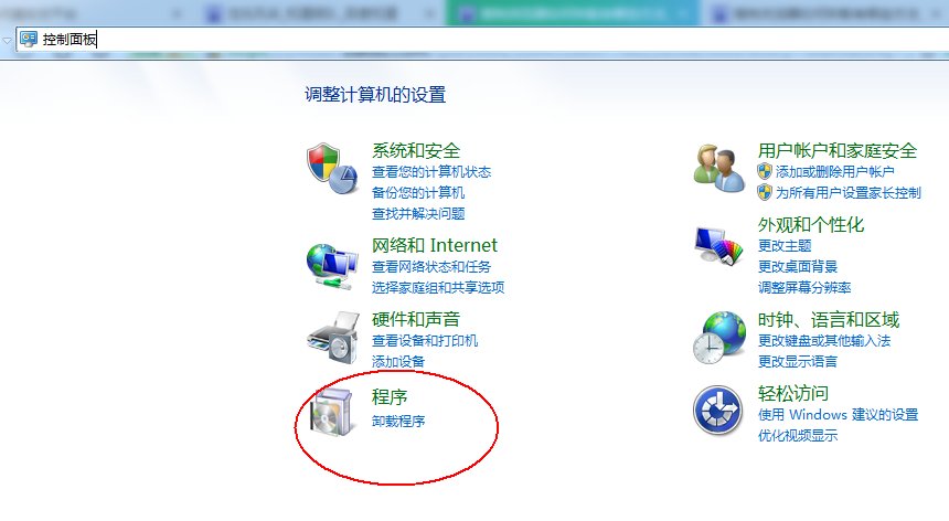 搜狗浏览器如何卸载有哪些方法