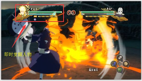 火影忍者疾风传究极忍者风暴3PC版键盘玩怎么使角色觉醒？