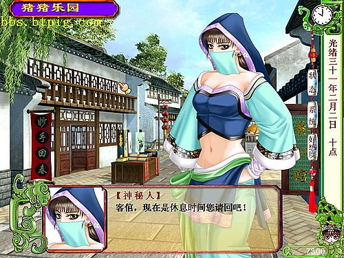 皇城轶事的介绍