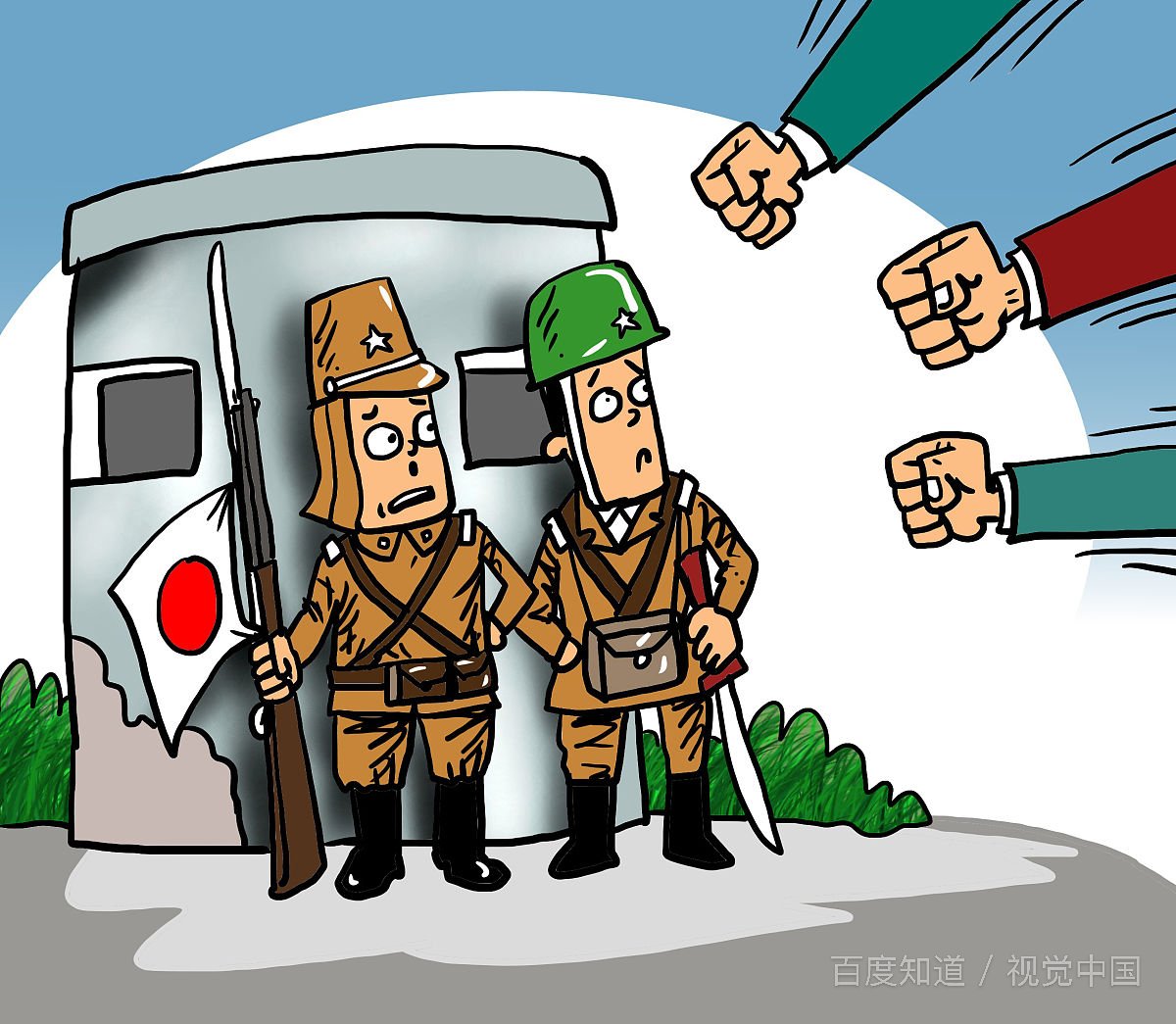 日本入侵中国时间是什么时候？