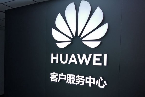 华为客服热线电话