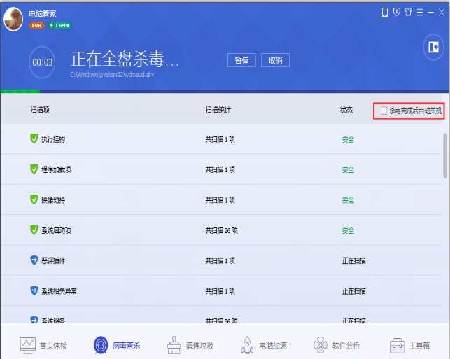 出现0x00000000内存不能为written是怎么回事？？