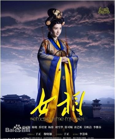 陆贞传奇沈碧谁演的？扮演者唐艺昕人物介绍及剧照