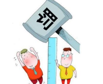 男子月薪9万学历造假，被判还30万，判罚合理吗？