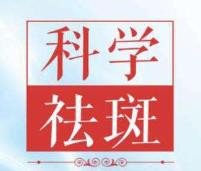 鑫美雅祛斑霜含铅汞好重为什么我用了鑫美雅祛斑霜现在无法脱离哦