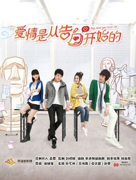 欧皓辰和池早早是什么电视剧