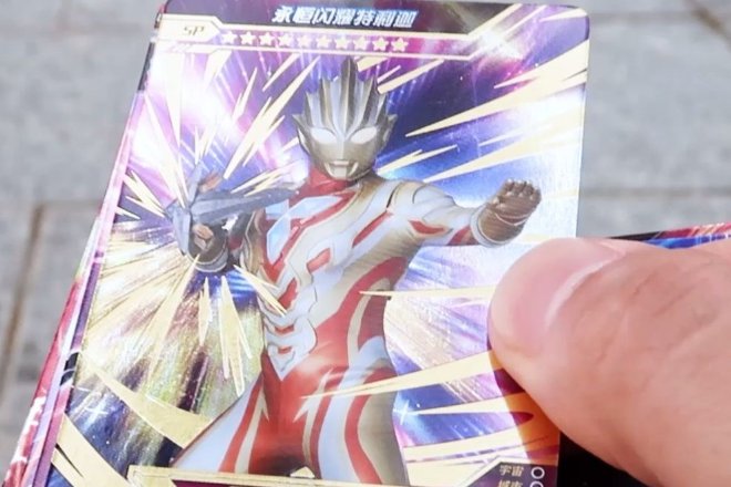 奥特曼卡包排名