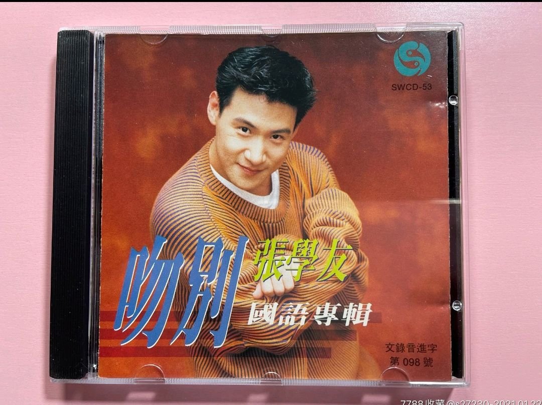 你心中最好的十首抒情歌有哪些?