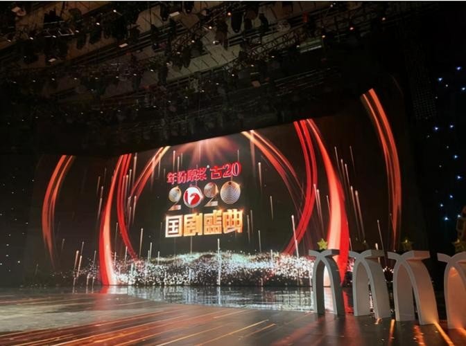 国剧盛典2023在哪看