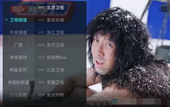 智能电视怎么看电视直播?