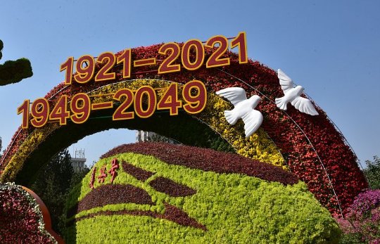 两个一百年是指哪两个时间段