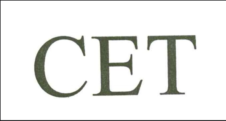 如何查询自己的英语四级成绩？