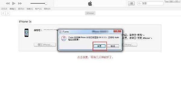 苹果6iso10系统怎么变为iso9系ǻ