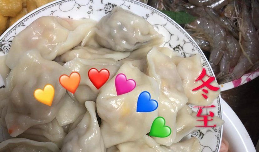 冬至是冬天的开始还是冬天的结束？