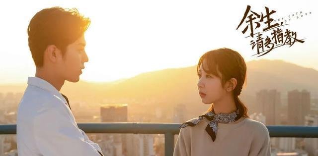 余生请多指教林爸爸结局