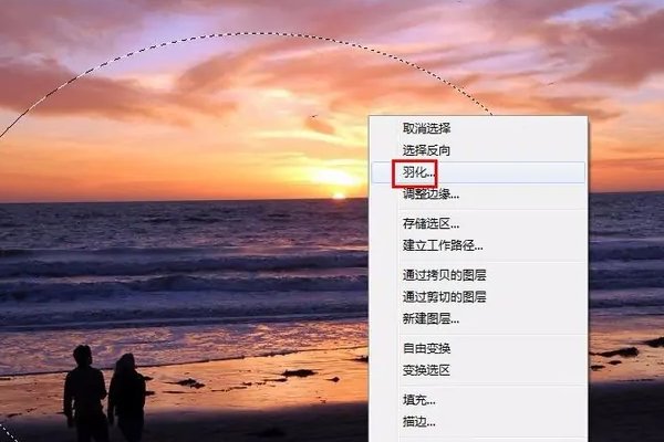 ps羽化工具在哪里