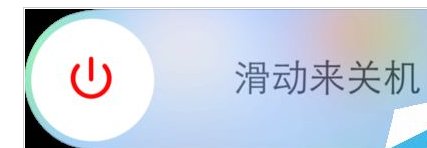 苹果手机更新安装系统显示未链接互联网怎么办？