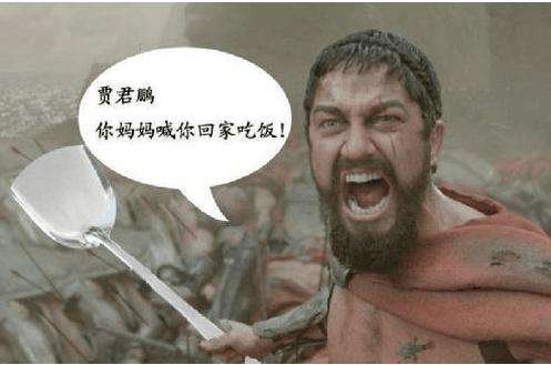 你妈喊你回家吃饭 这句话是什么意思？？谢谢！！