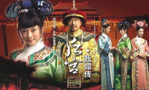 甄嬛传淳贵人怎么死的