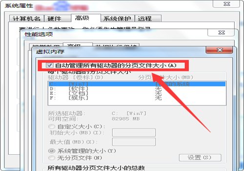 电脑内存占用太高怎么办？