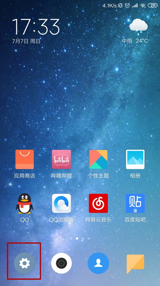 小米3怎么看是移动版还是联通版